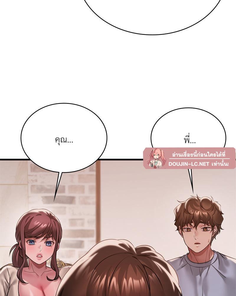 Doujin-Lc- อ่าน โดจิน มังฮวา เกาหลี ญี่ปุ่น จีน แปลไทย Drunk On You ตอนที่ 1 2 3 4 5 6 7 8 9 10 11 12 13 14 ฟรี ไม่มีโฆษณา อ่าน โดจิน Manhwa เกาหลี ญี่ปุ่น จีน เรามีครบ คัดมาให้เน้นๆ โดจิน 18+ รับประกันความฟินโดย  Doujin Lc