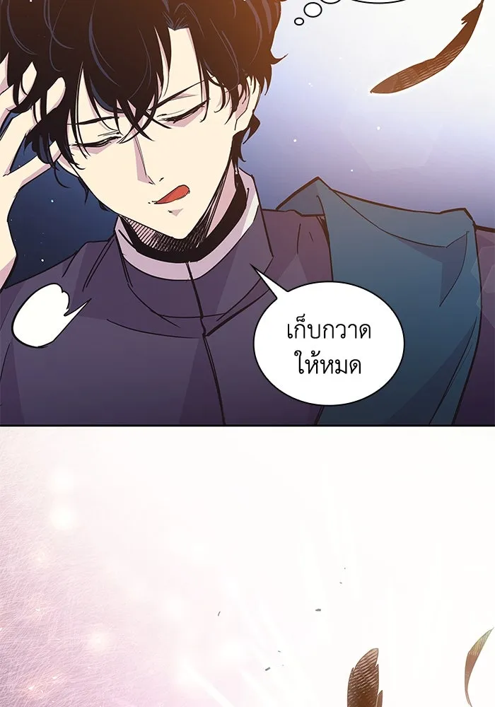 ฟิลเลียโรเซ่กับคำทำนายแห่งมงกุฎหนาม ตอนที่ 16 รูปที่ 62
