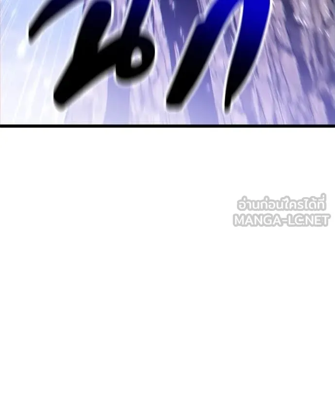 โทษที พื้นที่นี้ ตอนที่ 44 รูปที่ 14