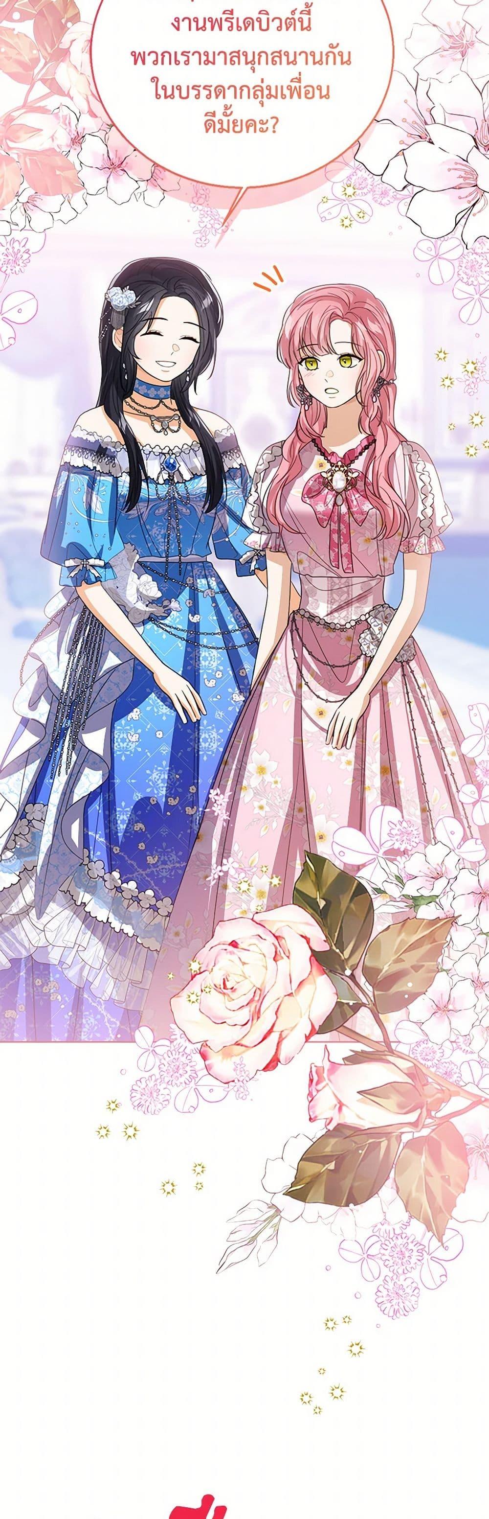 Manga-lc-com อ่านมังงะ อ่านการ์ตูน ออนไลน์ ฟรี Baby Princess Through the Status Window ตอนที่ 1 2 3 4 5 6 7 8 9 10 11 12 13 14 ฟรี ไม่มีโฆษณา Manga-lc - อ่าน มังงะ อ่าน การ์ตูน ออนไลน์ อ่านมังงะ ฟรี