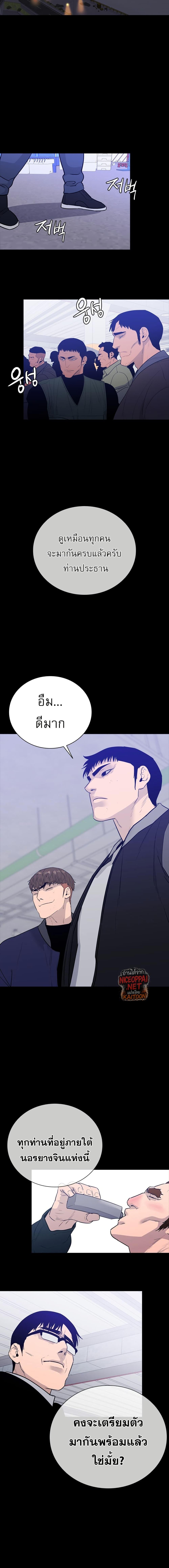 Manga-lc-com อ่านมังงะ อ่านการ์ตูน ออนไลน์ ฟรี VS ตอนที่ 1 2 3 4 5 6 7 8 9 10 11 12 13 14 ฟรี ไม่มีโฆษณา Manga-lc - อ่าน มังงะ อ่าน การ์ตูน ออนไลน์ อ่านมังงะ ฟรี