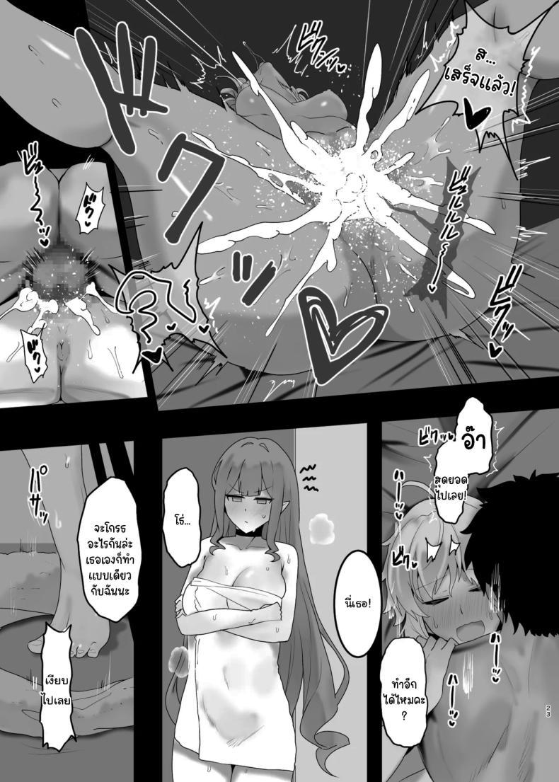 Doujin-Lc- อ่าน โดจิน มังฮวา เกาหลี ญี่ปุ่น จีน แปลไทย คงไม่ได้ไปทำอะไรกัน ใช่ไหม[Mochimochi Factory (Waka Mochi Ta)] Issho ni Shichau Wanna Do a Three-Way (Fate Grand Order) ตอนที่ 1 2 3 4 5 6 7 8 9 10 11 12 13 14 ฟรี ไม่มีโฆษณา อ่าน โดจิน Manhwa เกาหลี ญี่ปุ่น จีน เรามีครบ คัดมาให้เน้นๆ โดจิน 18+ รับประกันความฟินโดย  Doujin Lc