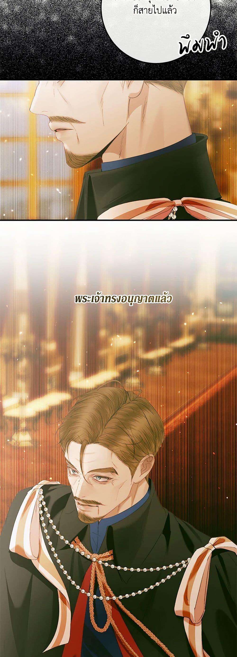 Manga-lc-com อ่านมังงะ อ่านการ์ตูน ออนไลน์ ฟรี Becoming The Villain’s Family ตอนที่ 1 2 3 4 5 6 7 8 9 10 11 12 13 14 ฟรี ไม่มีโฆษณา Manga-lc - อ่าน มังงะ อ่าน การ์ตูน ออนไลน์ อ่านมังงะ ฟรี