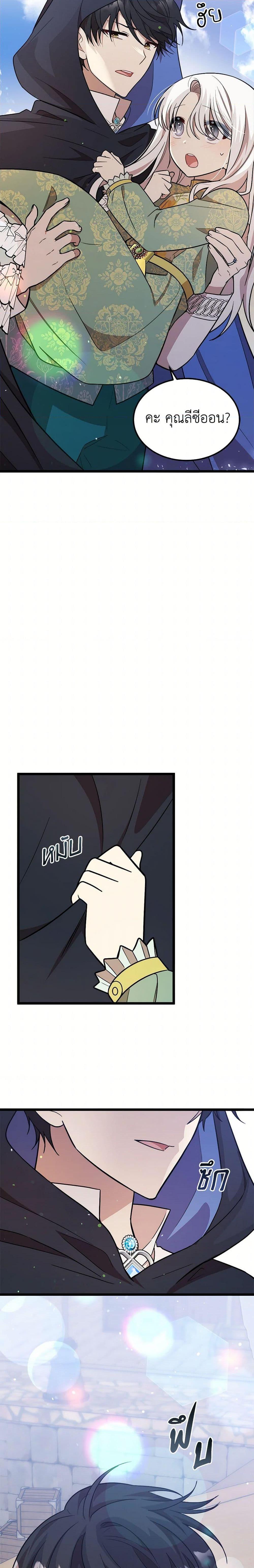 Manga-lc-com อ่านมังงะ อ่านการ์ตูน ออนไลน์ ฟรี Four Dangerous Brothers to My Rescue ตอนที่ 1 2 3 4 5 6 7 8 9 10 11 12 13 14 ฟรี ไม่มีโฆษณา Manga-lc - อ่าน มังงะ อ่าน การ์ตูน ออนไลน์ อ่านมังงะ ฟรี