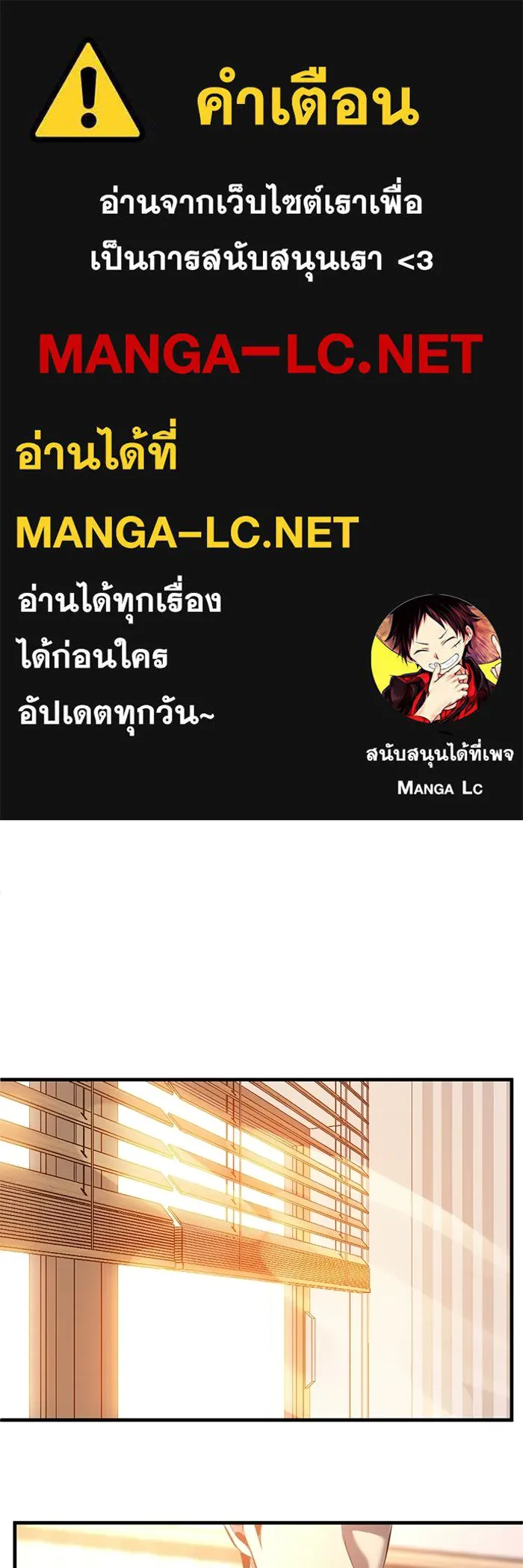 ชีวิตรักฉบับเดจาวู ตอนที่ 90 รูปที่ 1