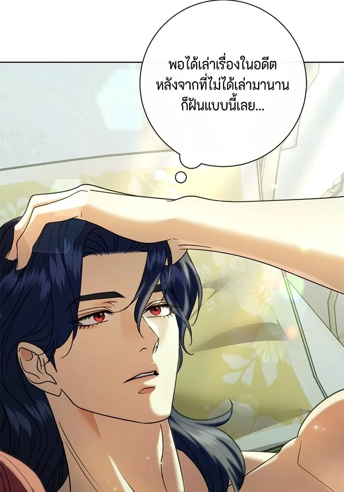 ขอวิธีส่งสามีลงนรก ตอนที่ 41 รูปที่ 94