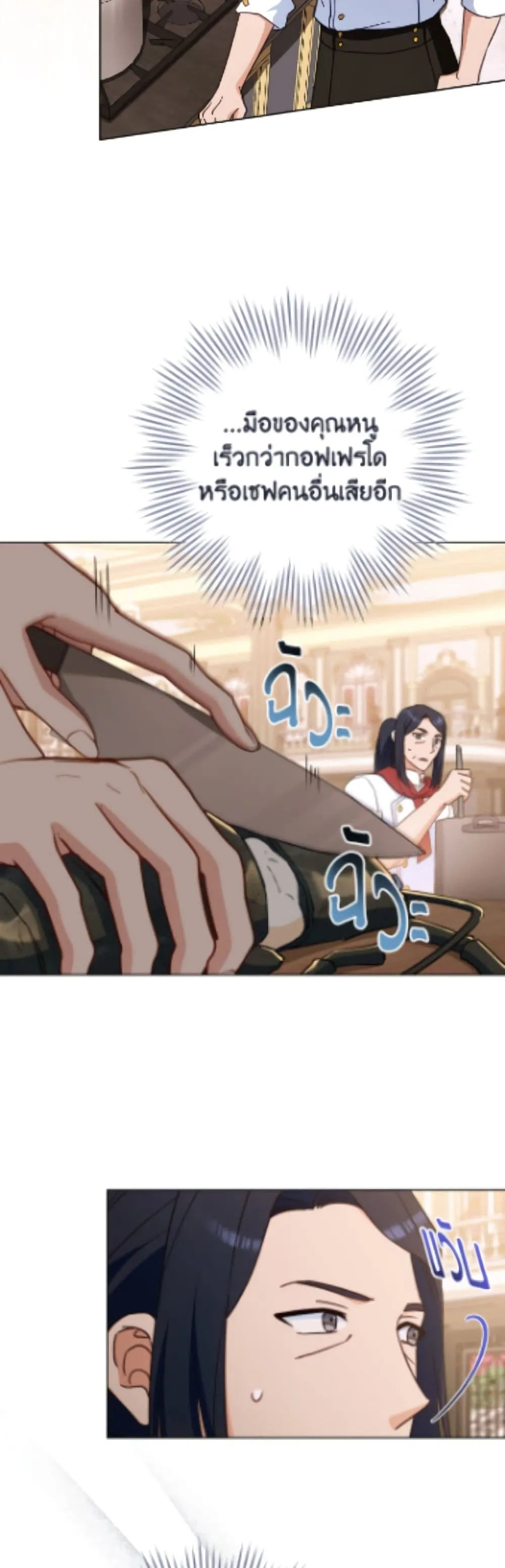 Manga-lc-com อ่านมังงะ อ่านการ์ตูน ออนไลน์ ฟรี The Young Lady Is a Royal Chef ตอนที่ 1 2 3 4 5 6 7 8 9 10 11 12 13 14 ฟรี ไม่มีโฆษณา Manga-lc - อ่าน มังงะ อ่าน การ์ตูน ออนไลน์ อ่านมังงะ ฟรี
