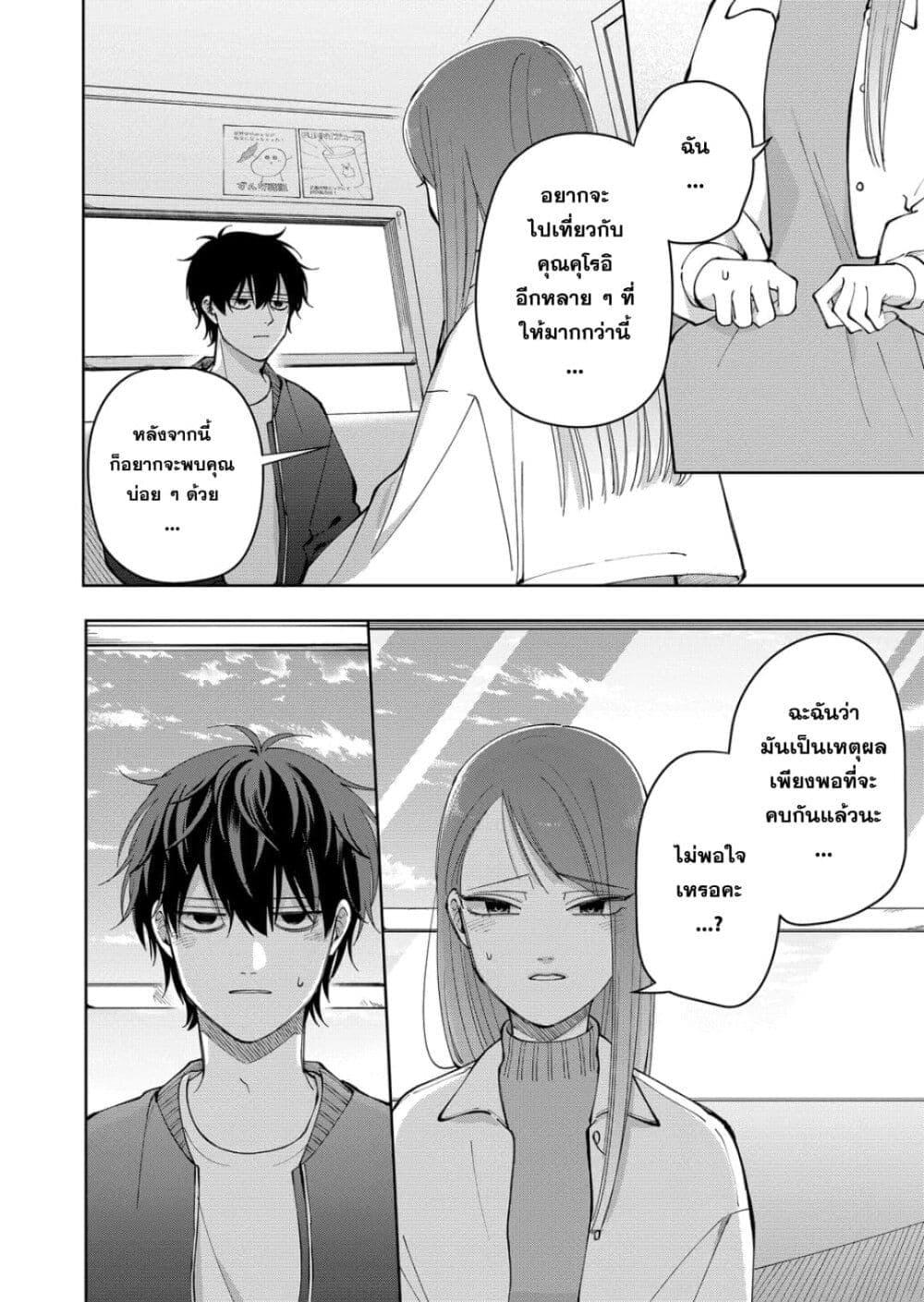Manga-lc-com อ่านมังงะ อ่านการ์ตูน ออนไลน์ ฟรี Moriagaranai Date ตอนที่ 1 2 3 4 5 6 7 8 9 10 11 12 13 14 ฟรี ไม่มีโฆษณา Manga-lc - อ่าน มังงะ อ่าน การ์ตูน ออนไลน์ อ่านมังงะ ฟรี