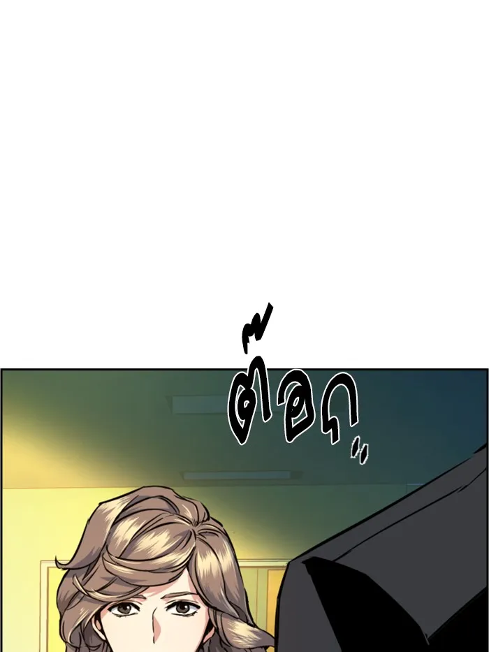 พี่ชายสายบอดี้การ์ด ตอนที่ 62 รูปที่ 137