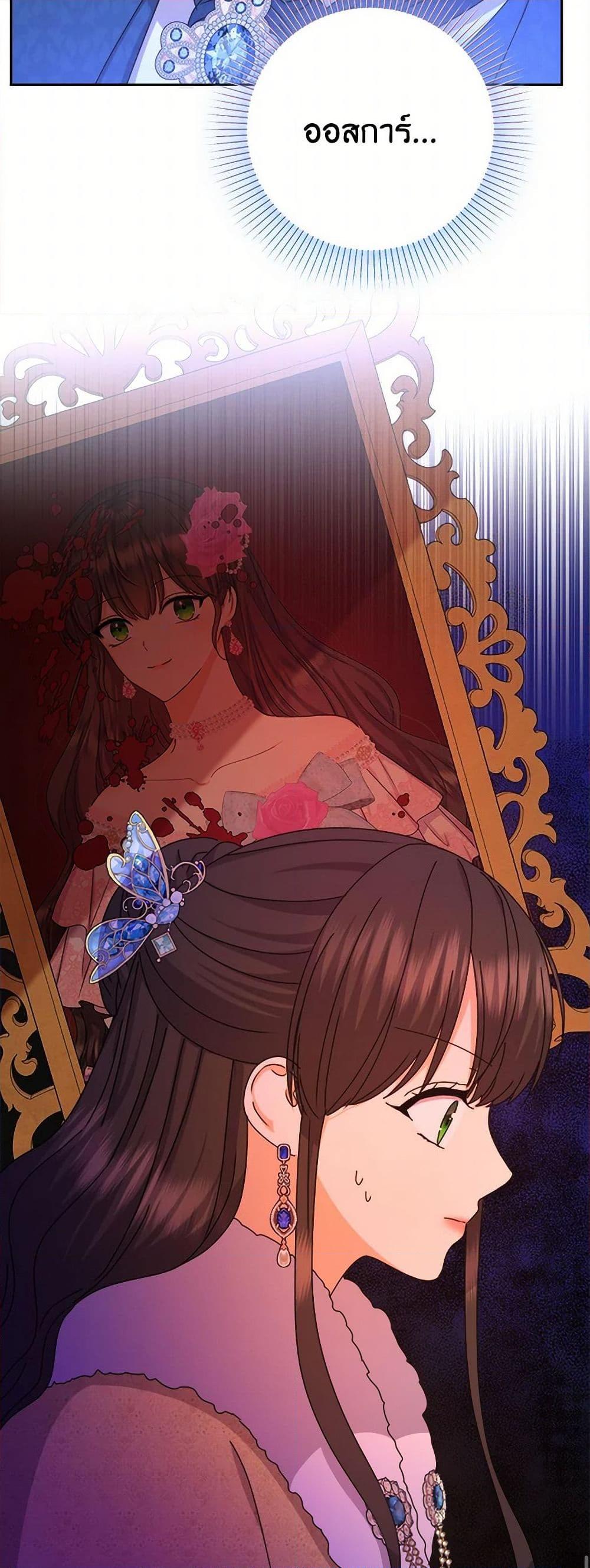 Manga-lc-com อ่านมังงะ อ่านการ์ตูน ออนไลน์ ฟรี From Maid to Queen ตอนที่ 1 2 3 4 5 6 7 8 9 10 11 12 13 14 ฟรี ไม่มีโฆษณา Manga-lc - อ่าน มังงะ อ่าน การ์ตูน ออนไลน์ อ่านมังงะ ฟรี