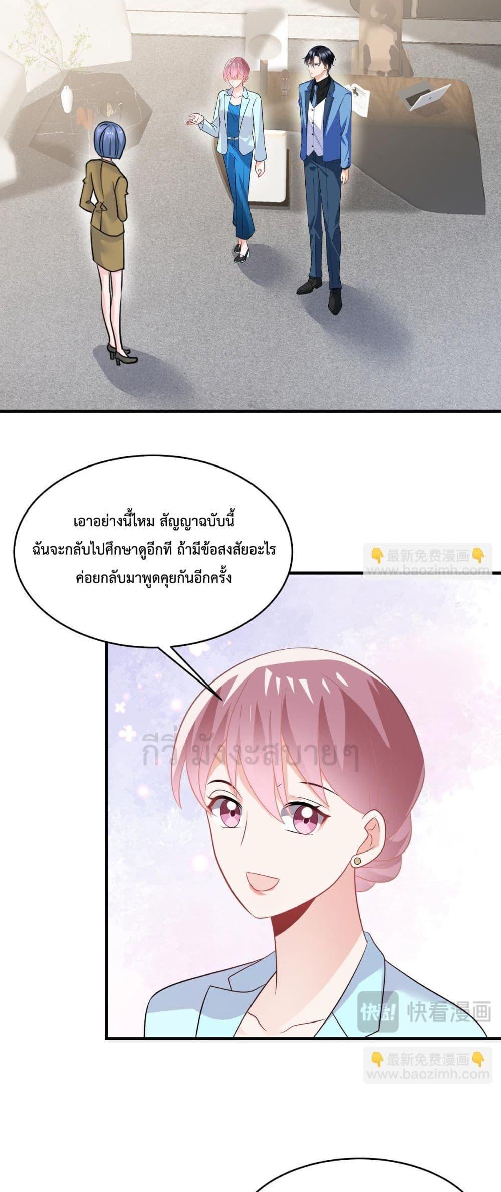 Manga-lc-com อ่านมังงะ อ่านการ์ตูน ออนไลน์ ฟรี OhMyBabyเจ้า ตอนที่ 1 2 3 4 5 6 7 8 9 10 11 12 13 14 ฟรี ไม่มีโฆษณา Manga-lc - อ่าน มังงะ อ่าน การ์ตูน ออนไลน์ อ่านมังงะ ฟรี