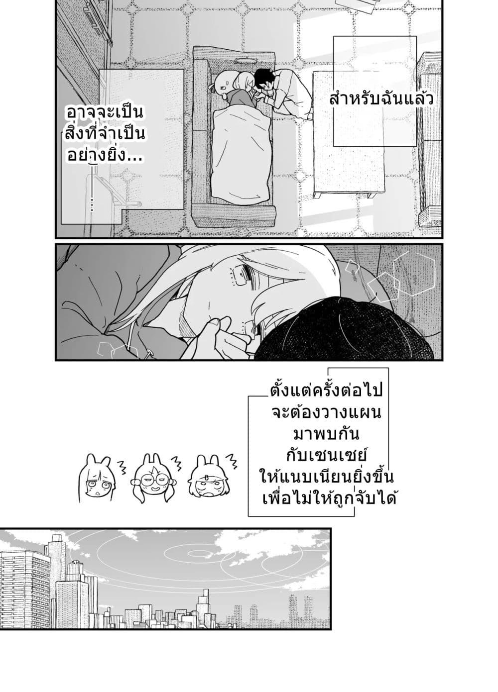 Manga-lc-com อ่านมังงะ อ่านการ์ตูน ออนไลน์ ฟรี Blue Archive Miyako-chan Kyou mo Oyasumi Suru tte By Ichihi ตอนที่ 1 2 3 4 5 6 7 8 9 10 11 12 13 14 ฟรี ไม่มีโฆษณา Manga-lc - อ่าน มังงะ อ่าน การ์ตูน ออนไลน์ อ่านมังงะ ฟรี