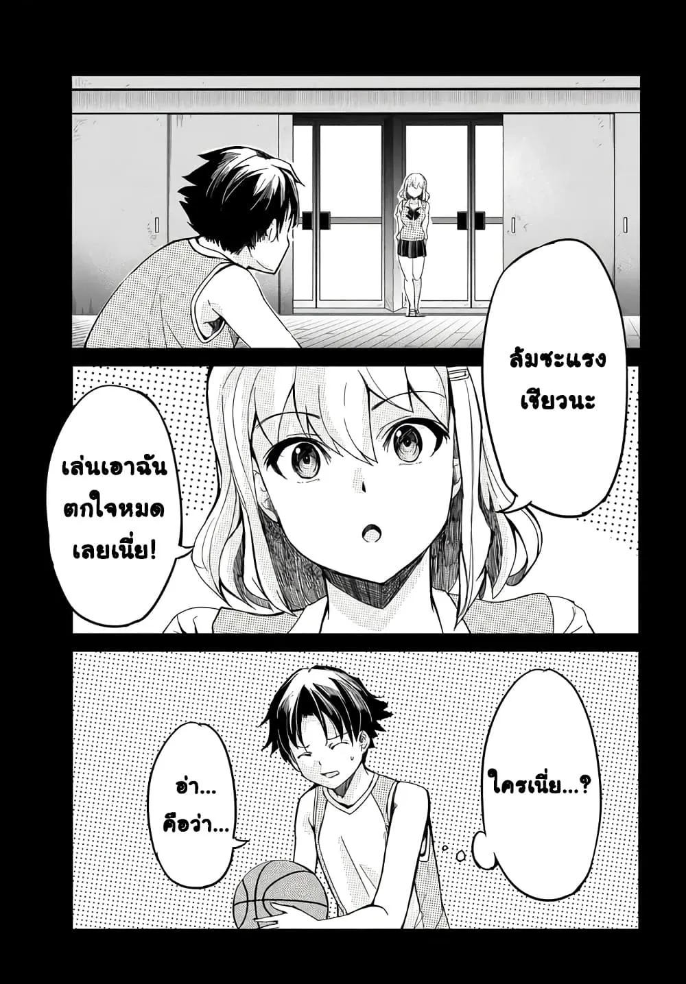 Manga-lc-com อ่านมังงะ อ่านการ์ตูน ออนไลน์ ฟรี Aru Hi Totsuzen Gal no Iinazuke ga Dekita ตอนที่ 1 2 3 4 5 6 7 8 9 10 11 12 13 14 ฟรี ไม่มีโฆษณา Manga-lc - อ่าน มังงะ อ่าน การ์ตูน ออนไลน์ อ่านมังงะ ฟรี