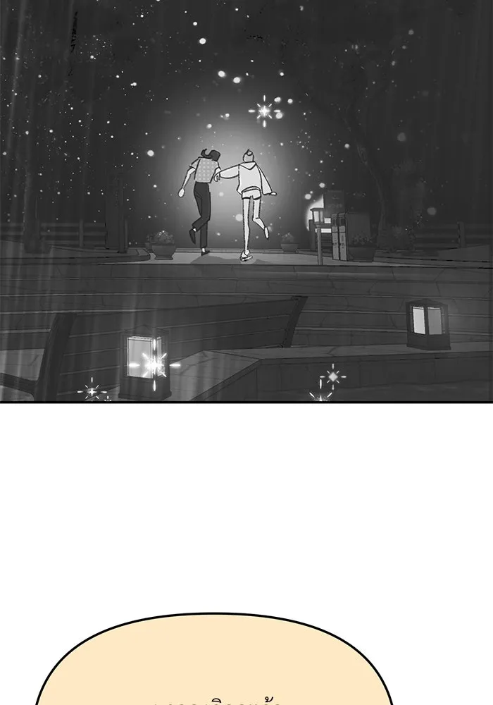 รักน้ำ รักปลา รักเธอนะ ตอนที่ 59 ปลาเป็นหนึ่งเดียวกัน รูปที่ 65