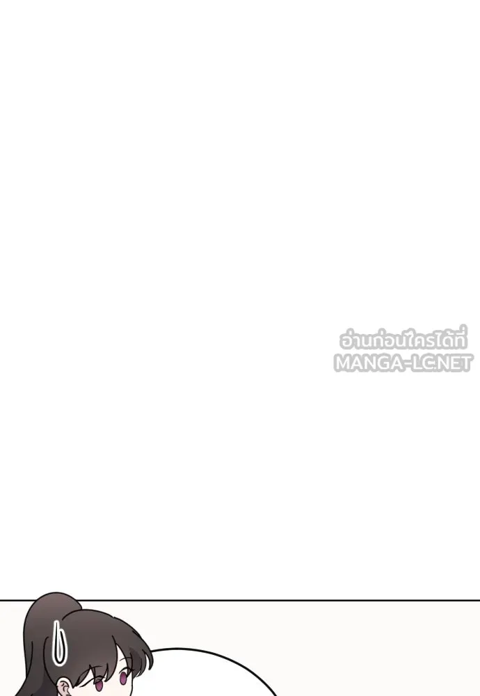 วิธีหนีตายจากนิยายโรคจิต ตอนที่ 8 รูปที่ 39