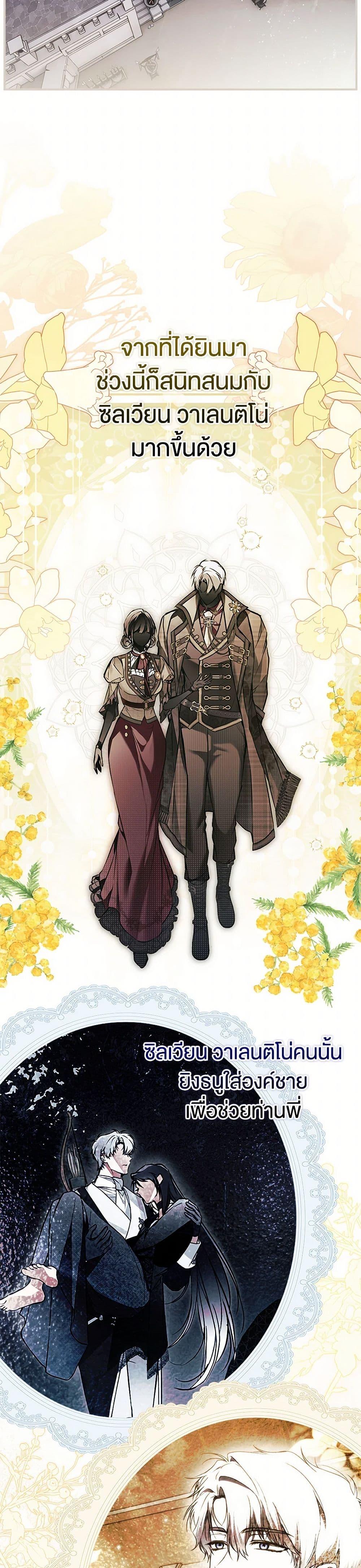 Manga-lc-com อ่านมังงะ อ่านการ์ตูน ออนไลน์ ฟรี My Body Has Been Possessed By Someone ตอนที่ 1 2 3 4 5 6 7 8 9 10 11 12 13 14 ฟรี ไม่มีโฆษณา Manga-lc - อ่าน มังงะ อ่าน การ์ตูน ออนไลน์ อ่านมังงะ ฟรี