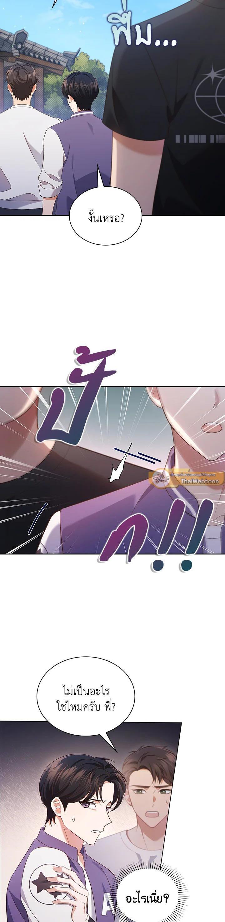 Manga-lc-com อ่านมังงะ อ่านการ์ตูน ออนไลน์ ฟรี In This Life, the Greatest Star in the Universe ตอนที่ 1 2 3 4 5 6 7 8 9 10 11 12 13 14 ฟรี ไม่มีโฆษณา Manga-lc - อ่าน มังงะ อ่าน การ์ตูน ออนไลน์ อ่านมังงะ ฟรี