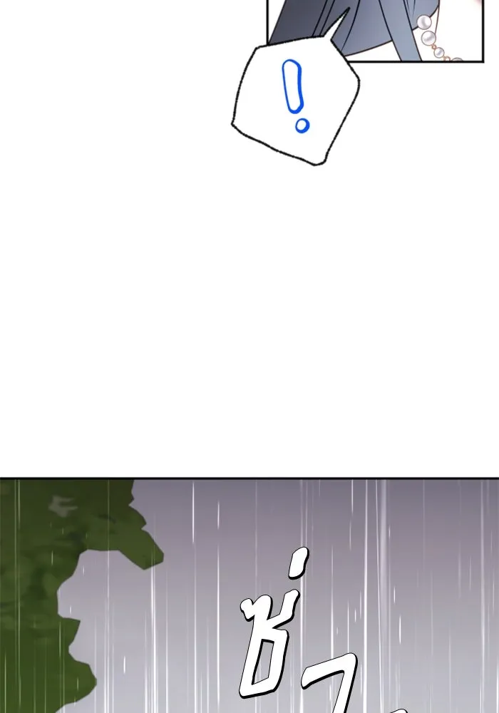 ตัวร้ายอย่างฉันขออยู่อย่างสงบ ตอนที่ 20 รูปที่ 53