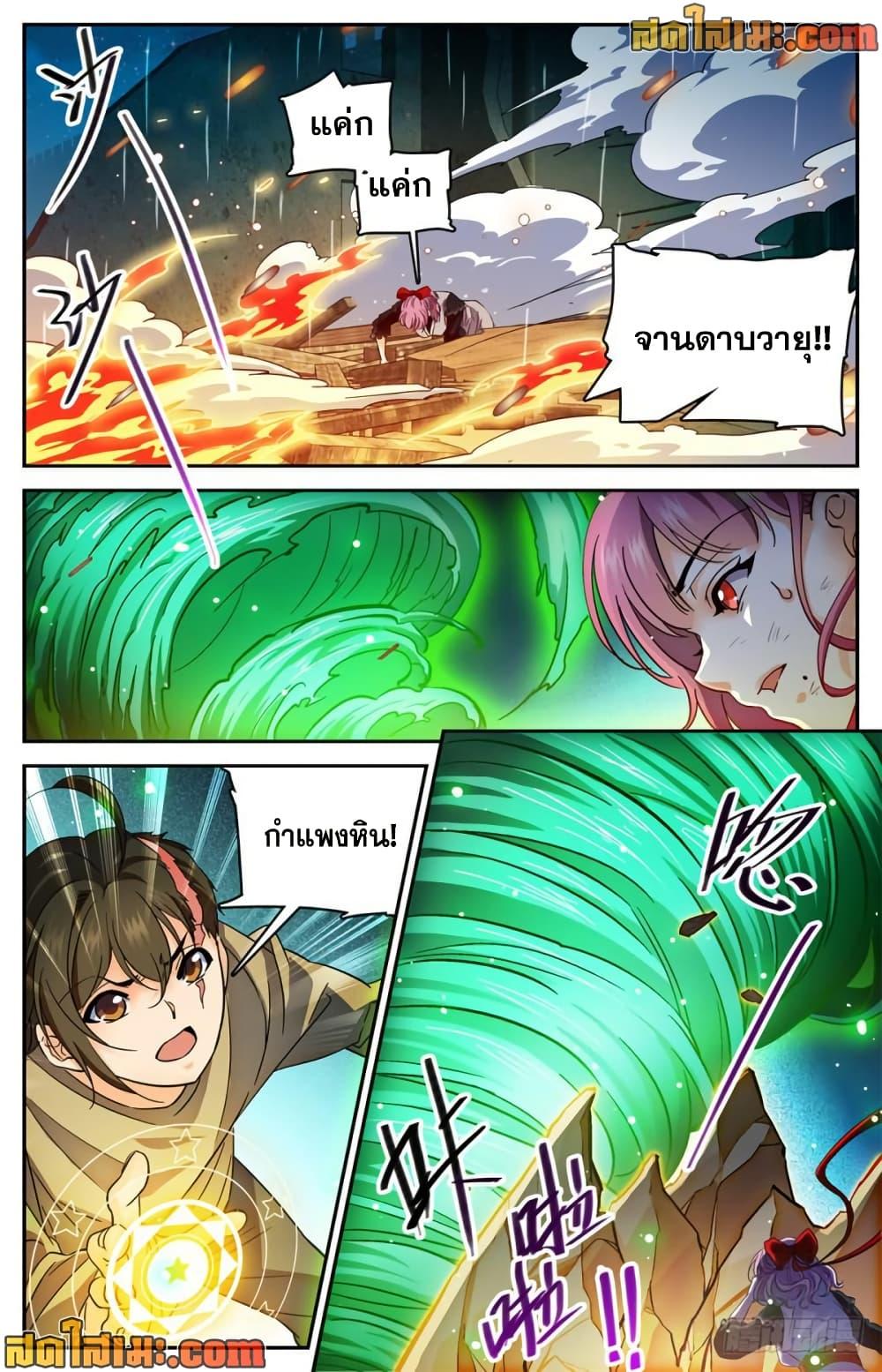 Manga-lc-com อ่านมังงะ อ่านการ์ตูน ออนไลน์ ฟรี Versatile Mage จอมเวทย์เต็มพิกัด ตอนที่ 1 2 3 4 5 6 7 8 9 10 11 12 13 14 ฟรี ไม่มีโฆษณา Manga-lc - อ่าน มังงะ อ่าน การ์ตูน ออนไลน์ อ่านมังงะ ฟรี