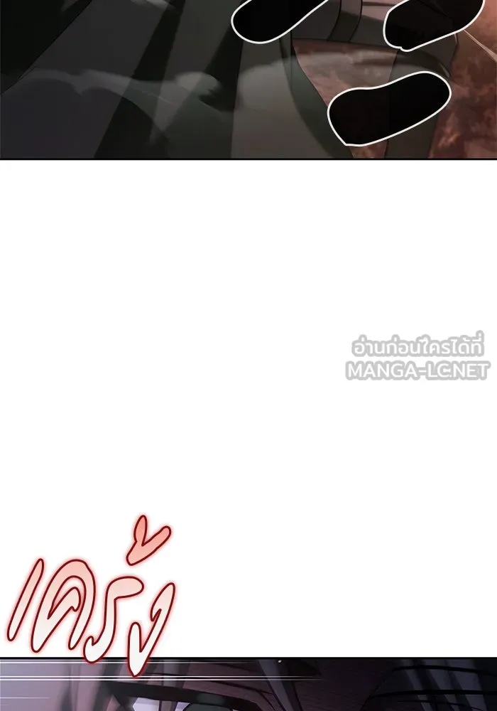 ผมไม่ได้เก่งอย่างที่คิด ตอนที่ 64 รูปที่ 6