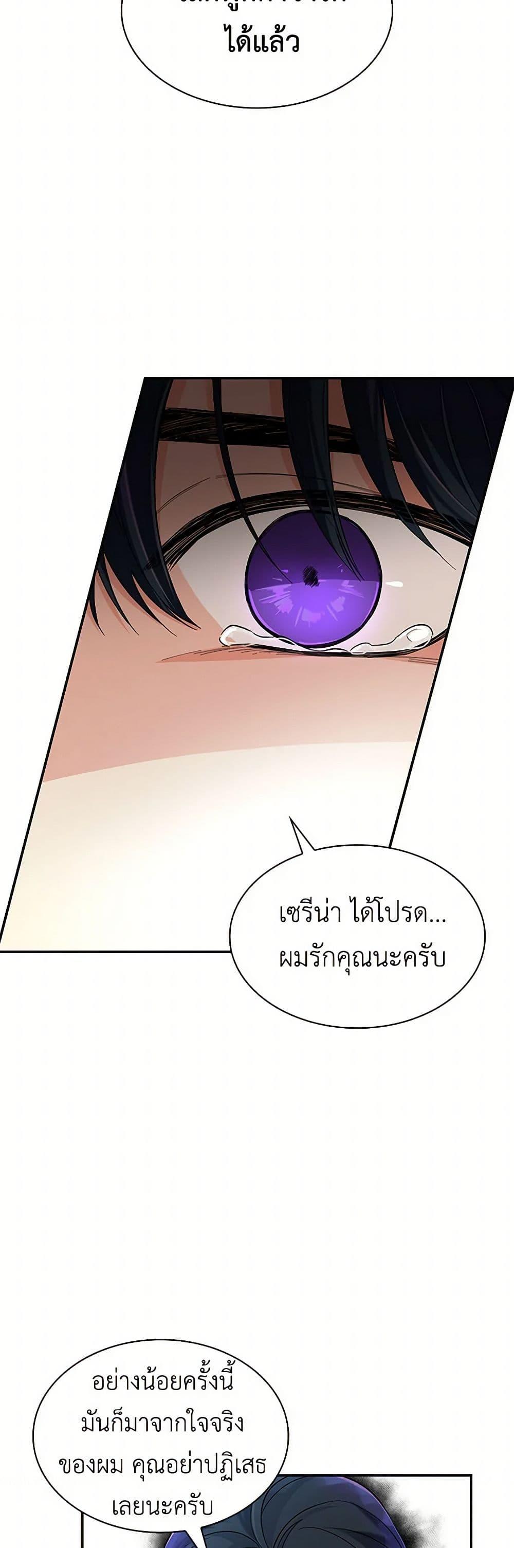 Manga-lc-com อ่านมังงะ อ่านการ์ตูน ออนไลน์ ฟรี Villains Behind the Curtains ตอนที่ 1 2 3 4 5 6 7 8 9 10 11 12 13 14 ฟรี ไม่มีโฆษณา Manga-lc - อ่าน มังงะ อ่าน การ์ตูน ออนไลน์ อ่านมังงะ ฟรี