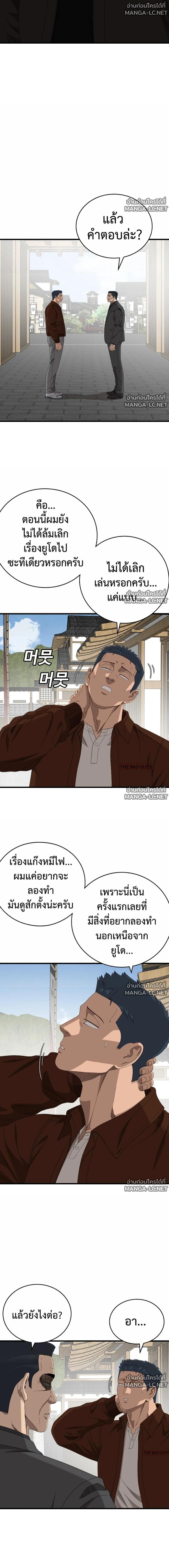 Doujin-Lc- อ่าน โดจิน มังฮวา เกาหลี ญี่ปุ่น จีน แปลไทย BAD GUY ตอนที่ 1 2 3 4 5 6 7 8 9 10 11 12 13 14 ฟรี ไม่มีโฆษณา อ่าน โดจิน Manhwa เกาหลี ญี่ปุ่น จีน เรามีครบ คัดมาให้เน้นๆ โดจิน 18+ รับประกันความฟินโดย  Doujin Lc