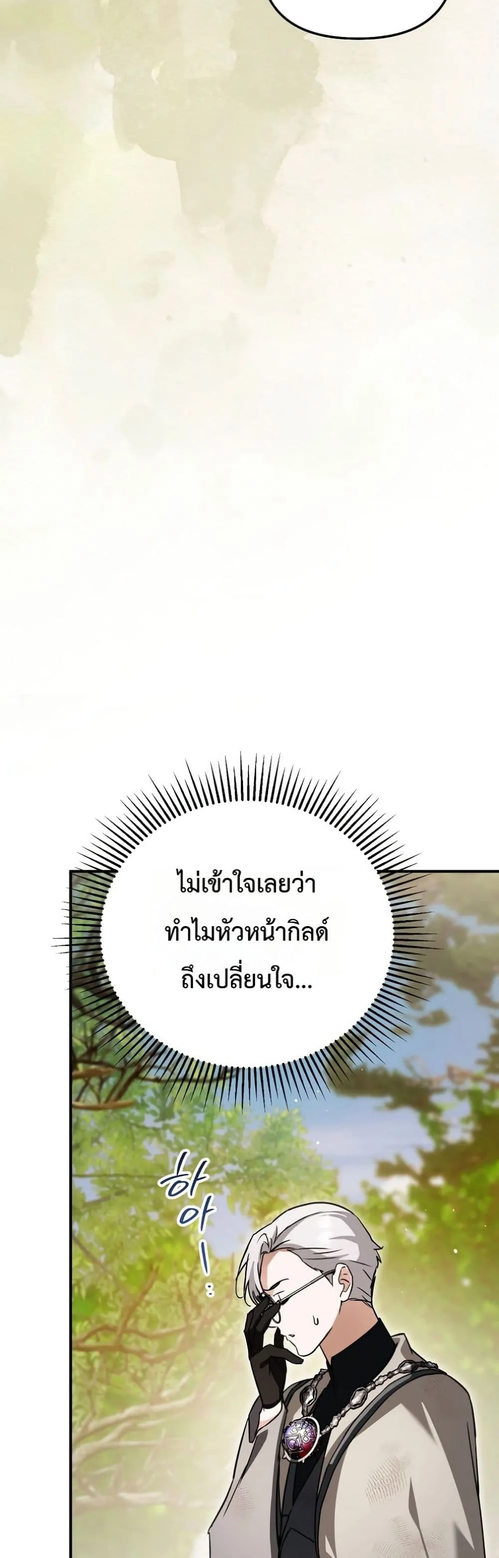 Manga-lc-com อ่านมังงะ อ่านการ์ตูน ออนไลน์ ฟรี Secretly Strong and Searching for My Daddy ตอนที่ 1 2 3 4 5 6 7 8 9 10 11 12 13 14 ฟรี ไม่มีโฆษณา Manga-lc - อ่าน มังงะ อ่าน การ์ตูน ออนไลน์ อ่านมังงะ ฟรี