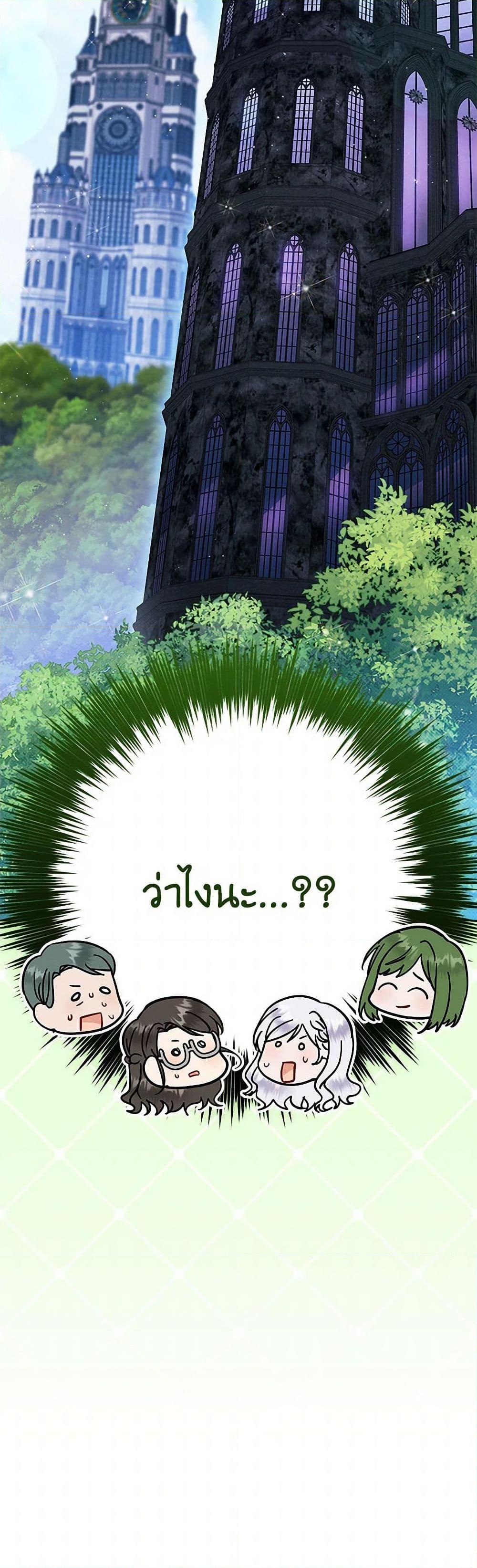 Manga-lc-com อ่านมังงะ อ่านการ์ตูน ออนไลน์ ฟรี Lady Baby Is a Revenge Maker ตอนที่ 1 2 3 4 5 6 7 8 9 10 11 12 13 14 ฟรี ไม่มีโฆษณา Manga-lc - อ่าน มังงะ อ่าน การ์ตูน ออนไลน์ อ่านมังงะ ฟรี