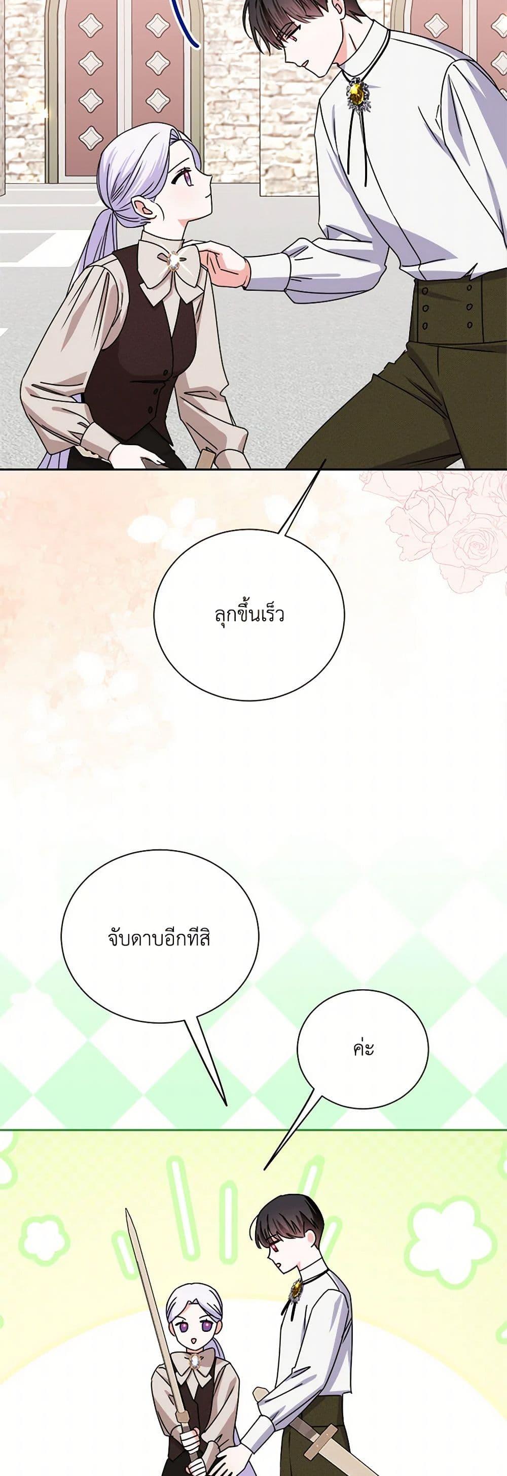 Manga-lc-com อ่านมังงะ อ่านการ์ตูน ออนไลน์ ฟรี All About the Duke ตอนที่ 1 2 3 4 5 6 7 8 9 10 11 12 13 14 ฟรี ไม่มีโฆษณา Manga-lc - อ่าน มังงะ อ่าน การ์ตูน ออนไลน์ อ่านมังงะ ฟรี