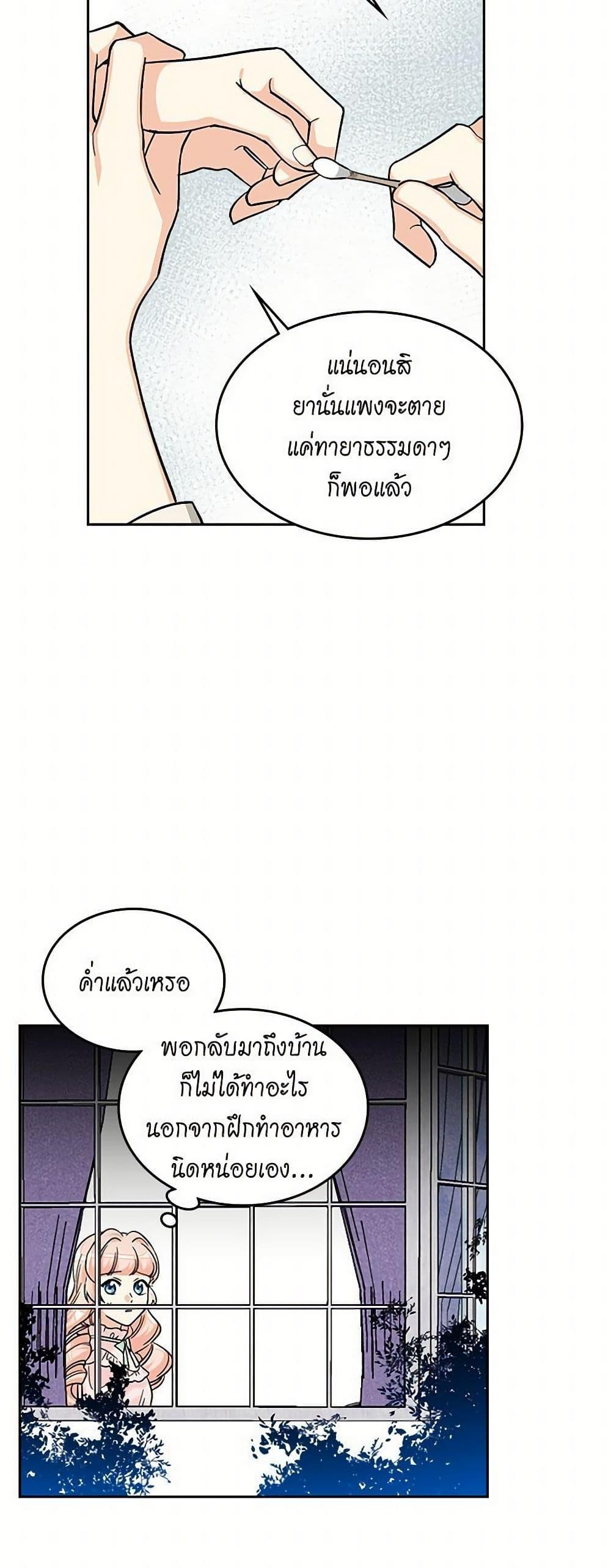 Manga-lc-com อ่านมังงะ อ่านการ์ตูน ออนไลน์ ฟรี The Antagonist’s Pet ตอนที่ 1 2 3 4 5 6 7 8 9 10 11 12 13 14 ฟรี ไม่มีโฆษณา Manga-lc - อ่าน มังงะ อ่าน การ์ตูน ออนไลน์ อ่านมังงะ ฟรี