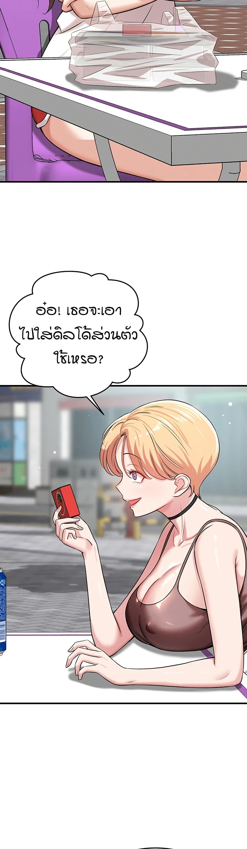 Doujin-Lc- อ่าน โดจิน มังฮวา เกาหลี ญี่ปุ่น จีน แปลไทย Taming ตอนที่ 1 2 3 4 5 6 7 8 9 10 11 12 13 14 ฟรี ไม่มีโฆษณา อ่าน โดจิน Manhwa เกาหลี ญี่ปุ่น จีน เรามีครบ คัดมาให้เน้นๆ โดจิน 18+ รับประกันความฟินโดย  Doujin Lc
