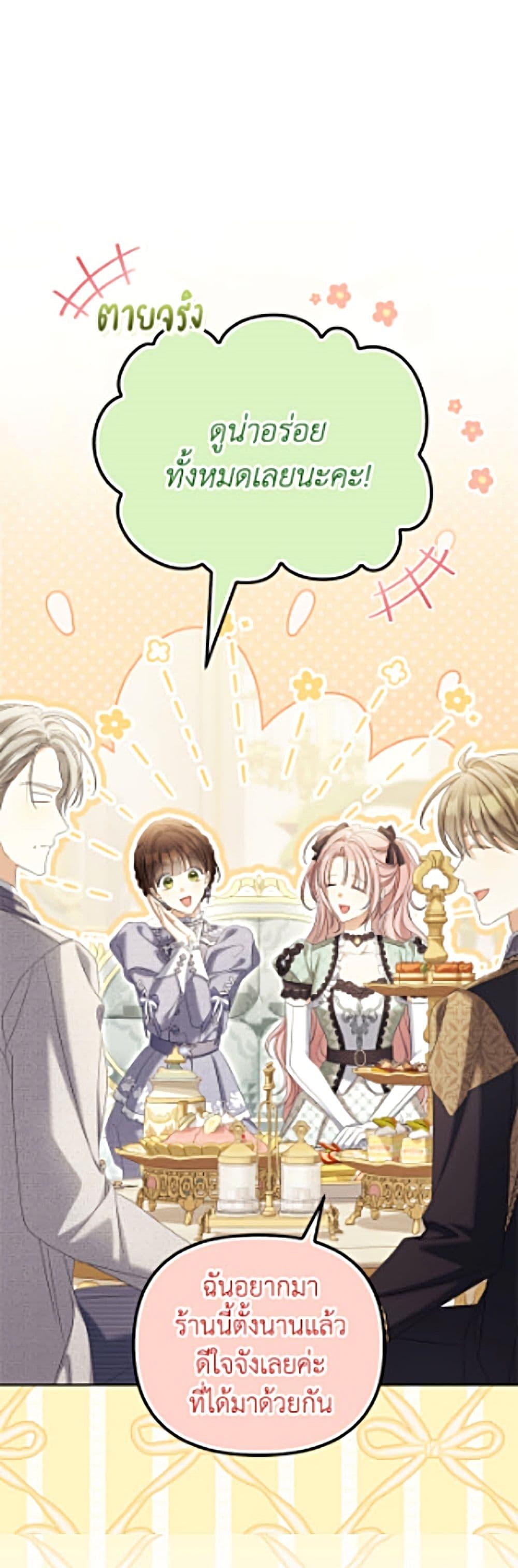 Manga-lc-com อ่านมังงะ อ่านการ์ตูน ออนไลน์ ฟรี Why Are You Obsessed With Your Fake Wife ตอนที่ 1 2 3 4 5 6 7 8 9 10 11 12 13 14 ฟรี ไม่มีโฆษณา Manga-lc - อ่าน มังงะ อ่าน การ์ตูน ออนไลน์ อ่านมังงะ ฟรี