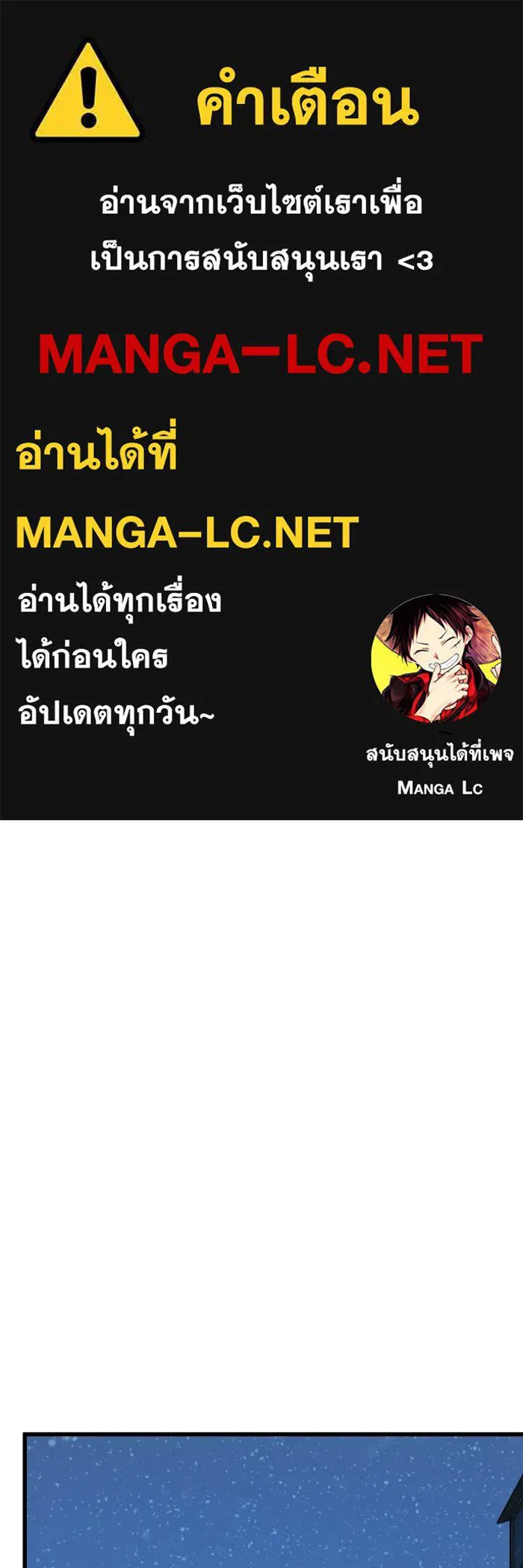 ฉันมันร้าย หรือเพราะโลกไม่น่ารัก ตอนที่ บทส่งท้าย โยฮัน, มิรา ทางช้างเผือ รูปที่ 1