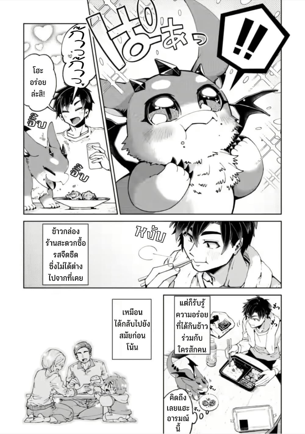 Manga-lc-com อ่านมังงะ อ่านการ์ตูน ออนไลน์ ฟรี Shachiku no Ore, PET Haishin ตอนที่ 1 2 3 4 5 6 7 8 9 10 11 12 13 14 ฟรี ไม่มีโฆษณา Manga-lc - อ่าน มังงะ อ่าน การ์ตูน ออนไลน์ อ่านมังงะ ฟรี