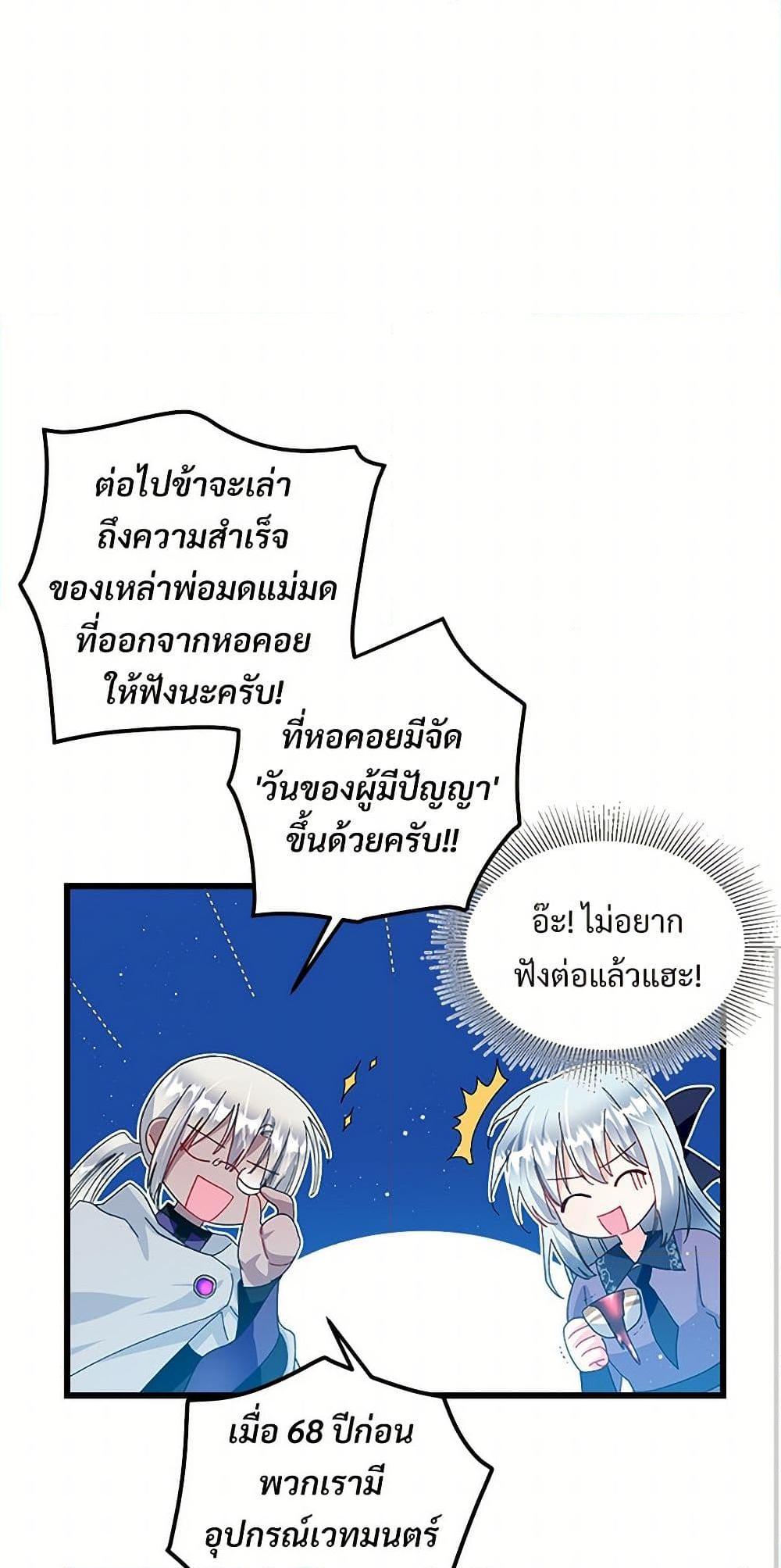 Manga-lc-com อ่านมังงะ อ่านการ์ตูน ออนไลน์ ฟรี The Lady’s Butler ตอนที่ 1 2 3 4 5 6 7 8 9 10 11 12 13 14 ฟรี ไม่มีโฆษณา Manga-lc - อ่าน มังงะ อ่าน การ์ตูน ออนไลน์ อ่านมังงะ ฟรี