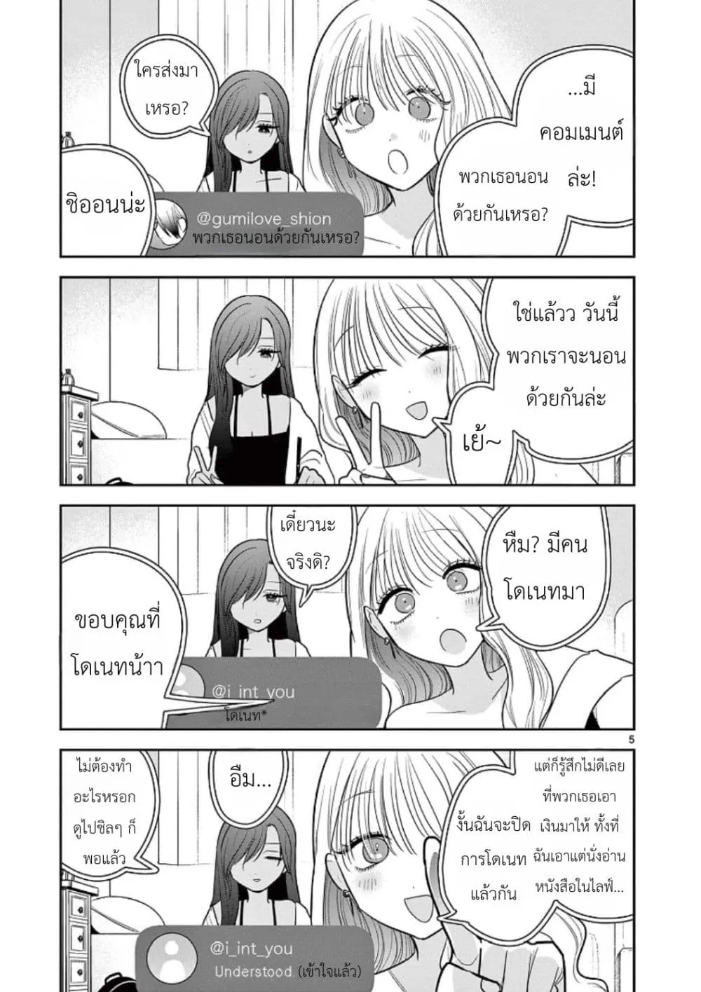Manga-lc-com อ่านมังงะ อ่านการ์ตูน ออนไลน์ ฟรี #Gyaru to Gyaru no Yuri ตอนที่ 1 2 3 4 5 6 7 8 9 10 11 12 13 14 ฟรี ไม่มีโฆษณา Manga-lc - อ่าน มังงะ อ่าน การ์ตูน ออนไลน์ อ่านมังงะ ฟรี
