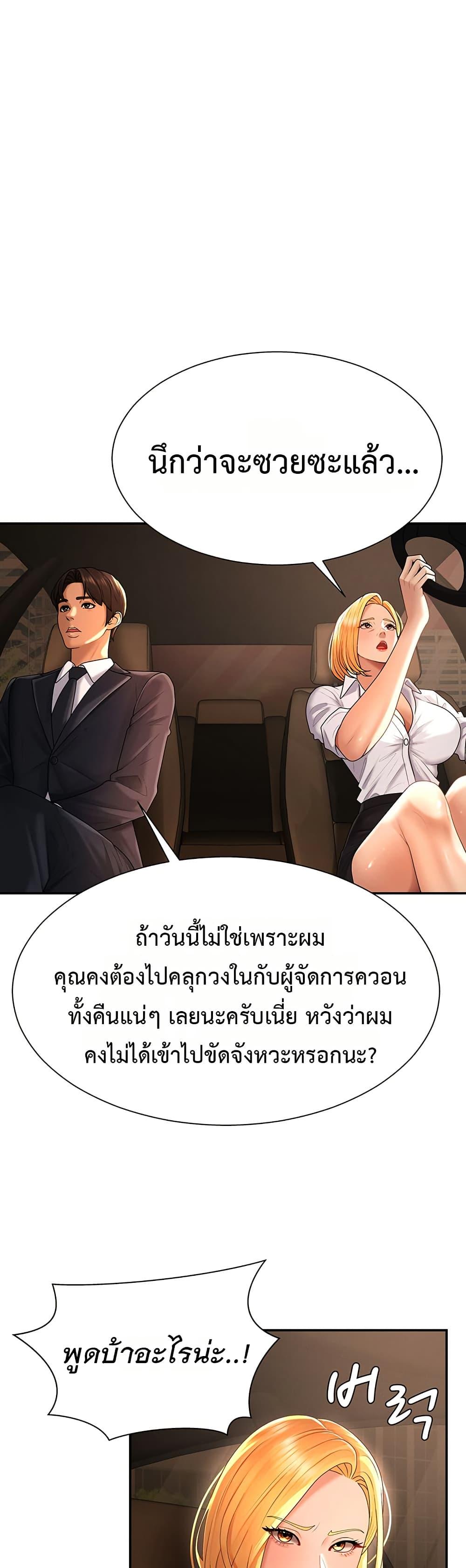 Doujin-Lc- อ่าน โดจิน มังฮวา เกาหลี ญี่ปุ่น จีน แปลไทย Repay With Your Body ตอนที่ 1 2 3 4 5 6 7 8 9 10 11 12 13 14 ฟรี ไม่มีโฆษณา อ่าน โดจิน Manhwa เกาหลี ญี่ปุ่น จีน เรามีครบ คัดมาให้เน้นๆ โดจิน 18+ รับประกันความฟินโดย  Doujin Lc