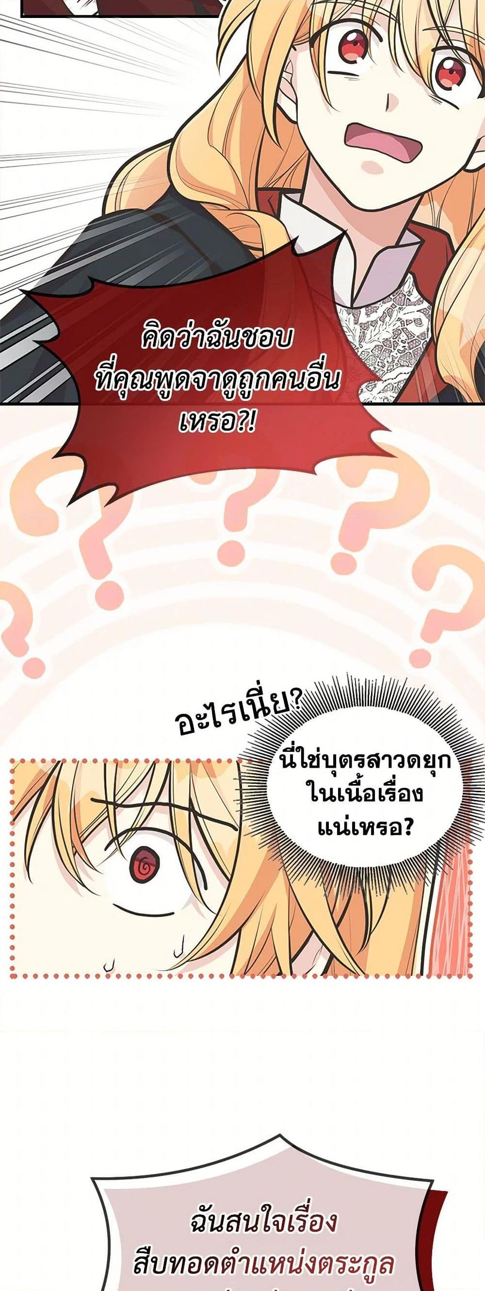 Manga-lc-com อ่านมังงะ อ่านการ์ตูน ออนไลน์ ฟรี My Sister Picked up the Male Lead ตอนที่ 1 2 3 4 5 6 7 8 9 10 11 12 13 14 ฟรี ไม่มีโฆษณา Manga-lc - อ่าน มังงะ อ่าน การ์ตูน ออนไลน์ อ่านมังงะ ฟรี