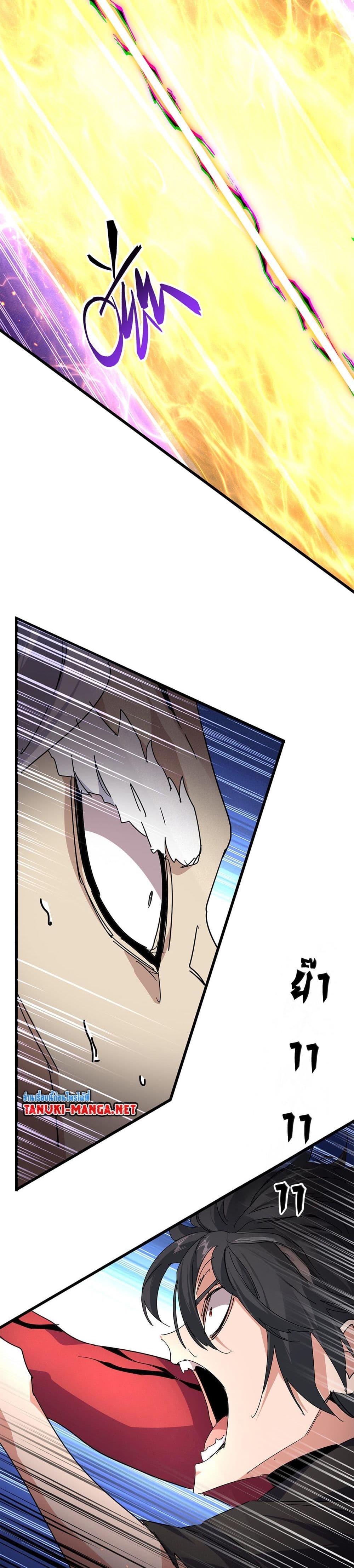 Manga-lc-com อ่านมังงะ อ่านการ์ตูน ออนไลน์ ฟรี Magic Emperor ตอนที่ 1 2 3 4 5 6 7 8 9 10 11 12 13 14 ฟรี ไม่มีโฆษณา Manga-lc - อ่าน มังงะ อ่าน การ์ตูน ออนไลน์ อ่านมังงะ ฟรี