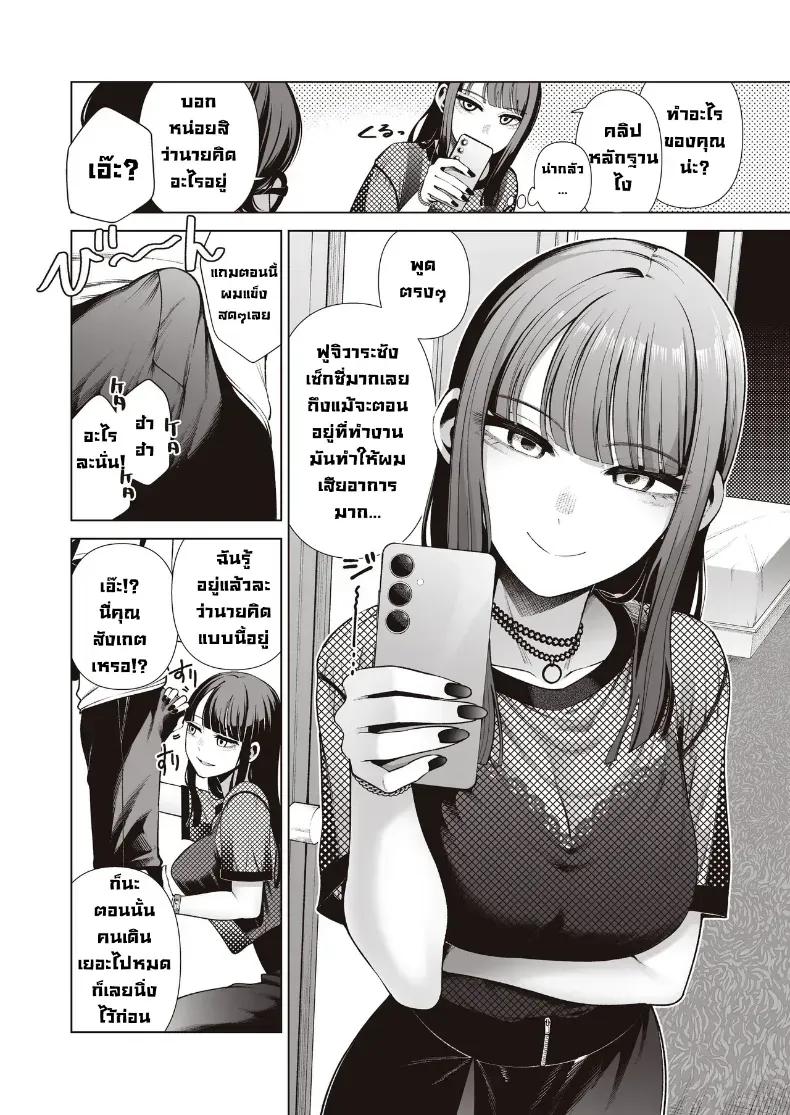 Doujin-Lc- อ่าน โดจิน มังฮวา เกาหลี ญี่ปุ่น จีน แปลไทย เป็นแฟนไม่เอาขอเป็นคู่เย็ด (Migihaji) ตอนที่ 1 2 3 4 5 6 7 8 9 10 11 12 13 14 ฟรี ไม่มีโฆษณา อ่าน โดจิน Manhwa เกาหลี ญี่ปุ่น จีน เรามีครบ คัดมาให้เน้นๆ โดจิน 18+ รับประกันความฟินโดย  Doujin Lc