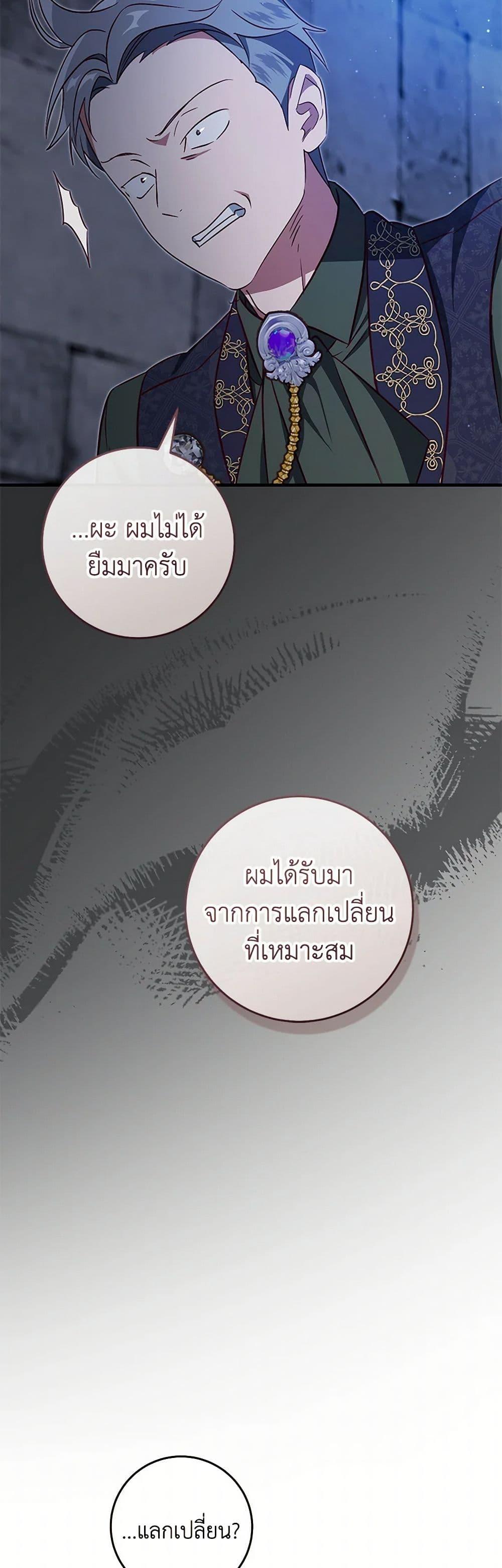 Manga-lc-com อ่านมังงะ อ่านการ์ตูน ออนไลน์ ฟรี I’ll Take the Dukedom From Today ตอนที่ 1 2 3 4 5 6 7 8 9 10 11 12 13 14 ฟรี ไม่มีโฆษณา Manga-lc - อ่าน มังงะ อ่าน การ์ตูน ออนไลน์ อ่านมังงะ ฟรี