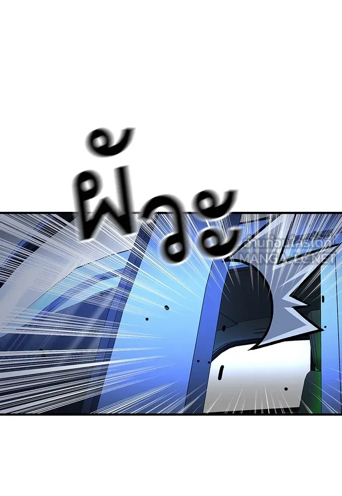 King Game ตอนที่ 65 มันสายไปแล้ว ไอ้โง่ รูปที่ 129