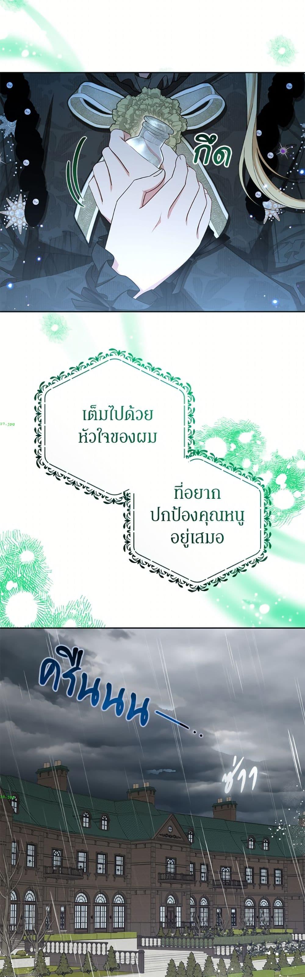 Manga-lc-com อ่านมังงะ อ่านการ์ตูน ออนไลน์ ฟรี The Villainess Is Shy In Receiving Love ตอนที่ 1 2 3 4 5 6 7 8 9 10 11 12 13 14 ฟรี ไม่มีโฆษณา Manga-lc - อ่าน มังงะ อ่าน การ์ตูน ออนไลน์ อ่านมังงะ ฟรี