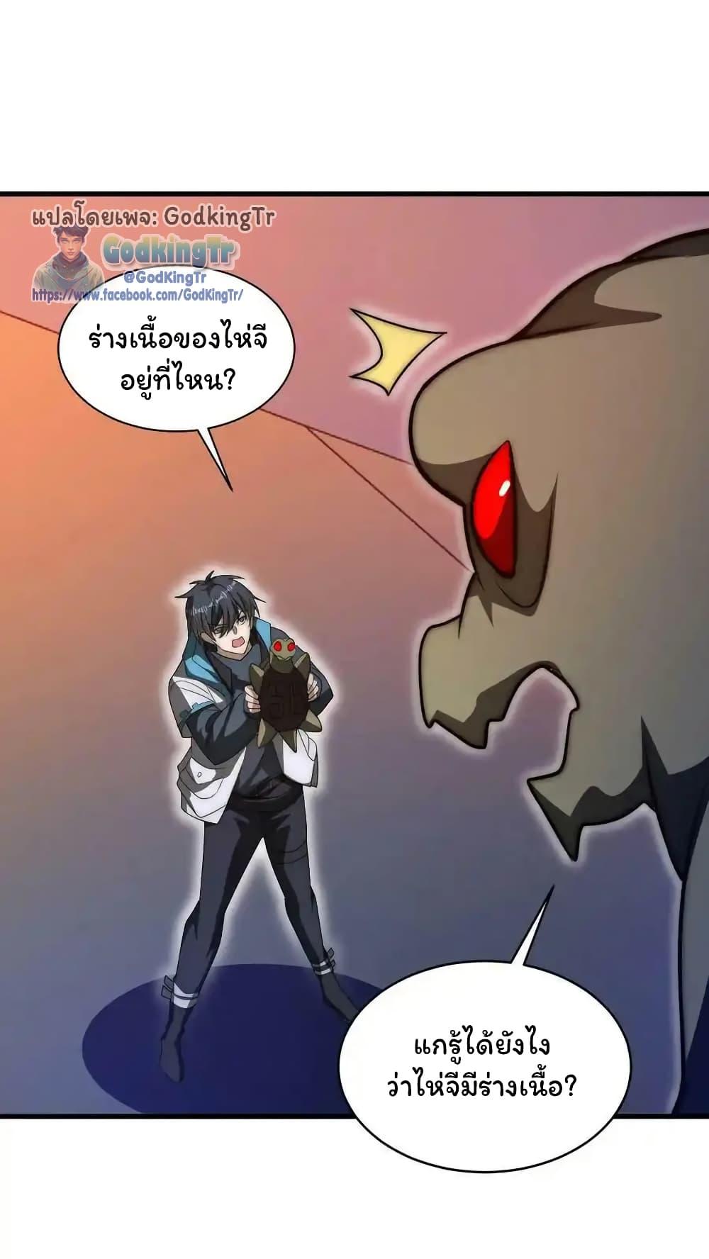 Manga-lc-com อ่านมังงะ อ่านการ์ตูน ออนไลน์ ฟรี Stockpiling Ten Thousand Tons of Pork During the Apocalypse ตอนที่ 1 2 3 4 5 6 7 8 9 10 11 12 13 14 ฟรี ไม่มีโฆษณา Manga-lc - อ่าน มังงะ อ่าน การ์ตูน ออนไลน์ อ่านมังงะ ฟรี