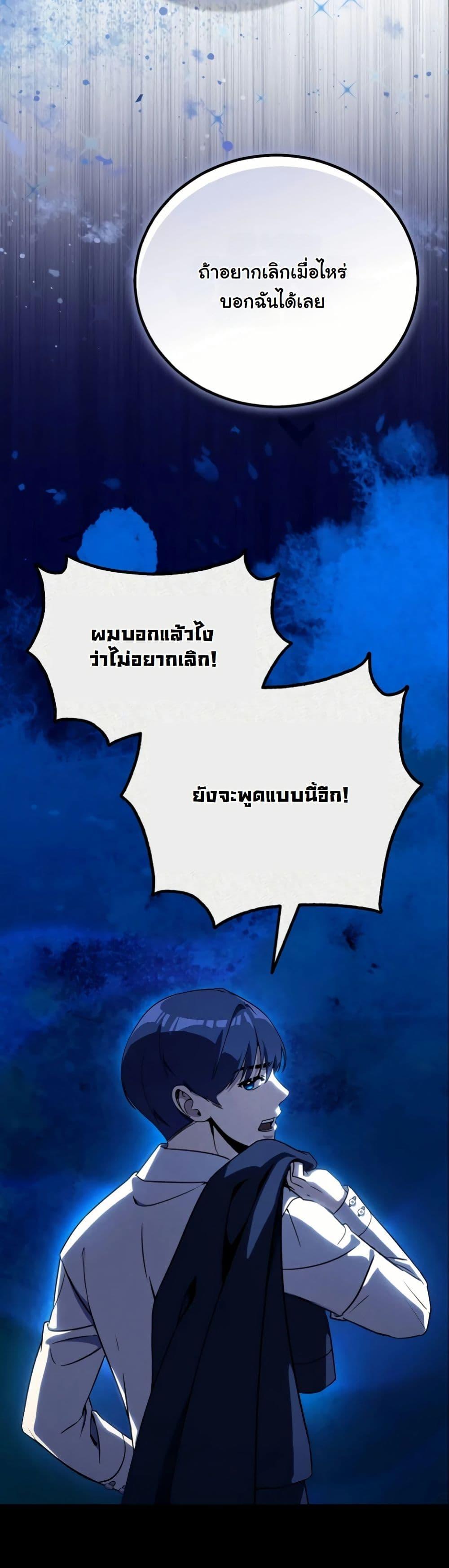 Manga-lc-com อ่านมังงะ อ่านการ์ตูน ออนไลน์ ฟรี A Thousand Faces ตอนที่ 1 2 3 4 5 6 7 8 9 10 11 12 13 14 ฟรี ไม่มีโฆษณา Manga-lc - อ่าน มังงะ อ่าน การ์ตูน ออนไลน์ อ่านมังงะ ฟรี