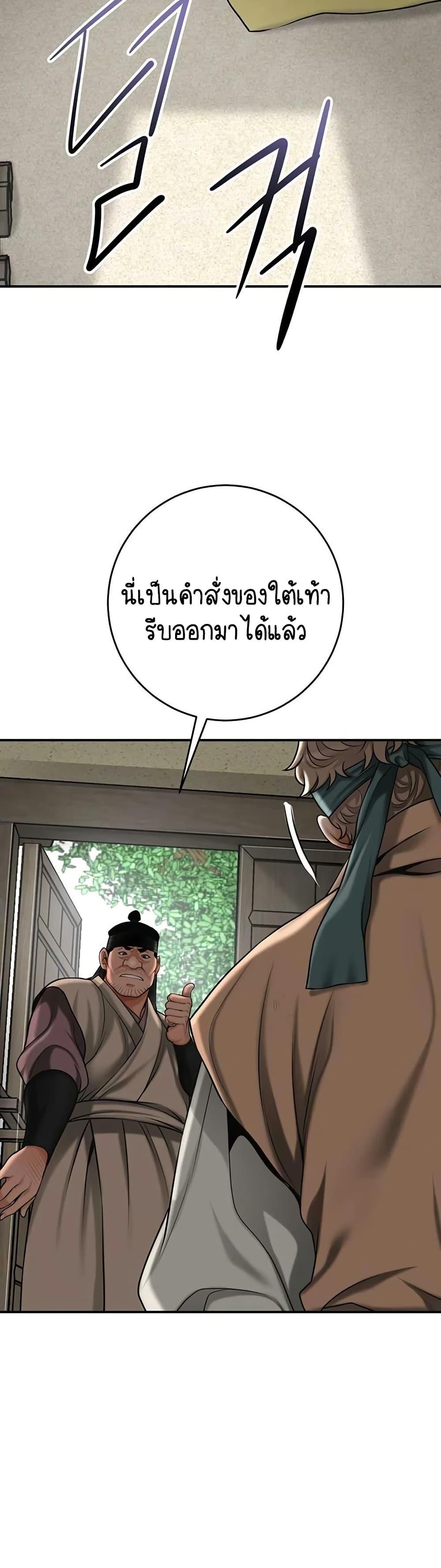 Doujin-Lc- อ่าน โดจิน มังฮวา เกาหลี ญี่ปุ่น จีน แปลไทย Brothel ตอนที่ 1 2 3 4 5 6 7 8 9 10 11 12 13 14 ฟรี ไม่มีโฆษณา อ่าน โดจิน Manhwa เกาหลี ญี่ปุ่น จีน เรามีครบ คัดมาให้เน้นๆ โดจิน 18+ รับประกันความฟินโดย  Doujin Lc
