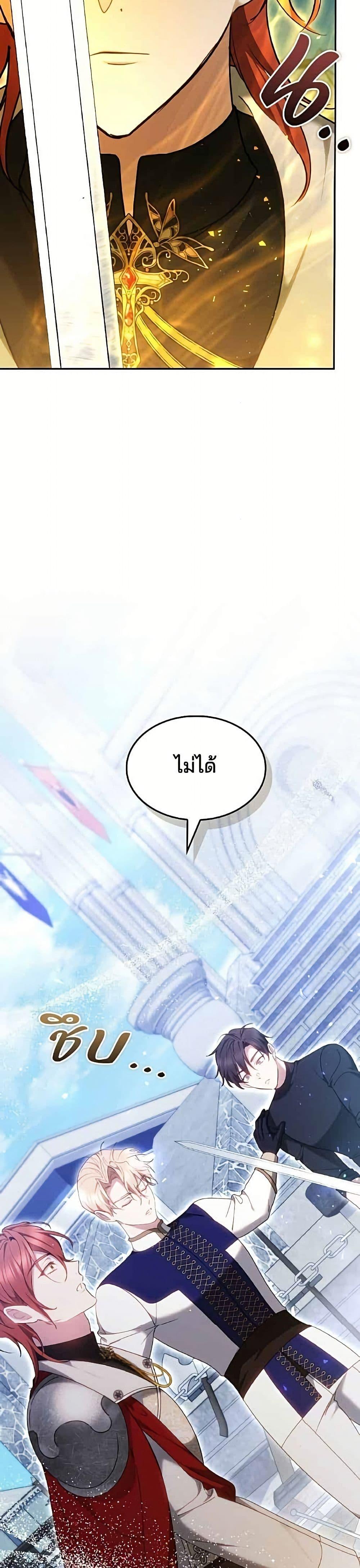 Manga-lc-com อ่านมังงะ อ่านการ์ตูน ออนไลน์ ฟรี The Reason Why the Villainess Picked up a Sword ตอนที่ 1 2 3 4 5 6 7 8 9 10 11 12 13 14 ฟรี ไม่มีโฆษณา Manga-lc - อ่าน มังงะ อ่าน การ์ตูน ออนไลน์ อ่านมังงะ ฟรี