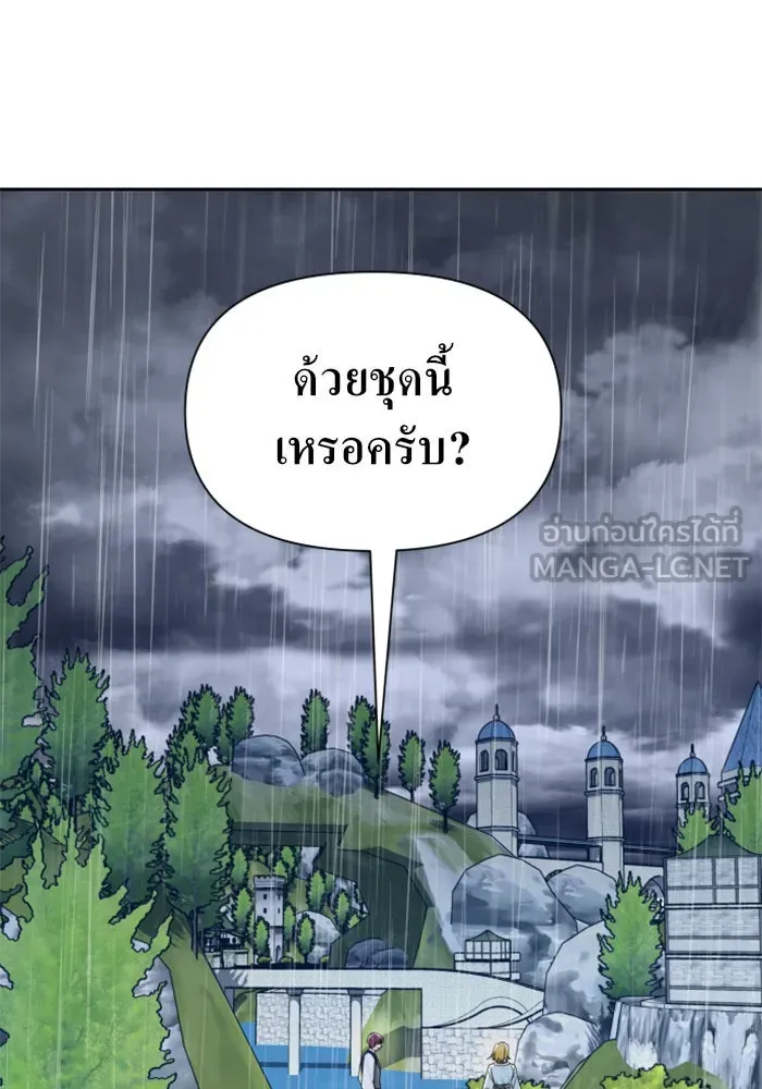 ชิงชีวิตพลิกลิขิตชะตา ตอนที่ 86. เพ่งพินิจ รูปที่ 123