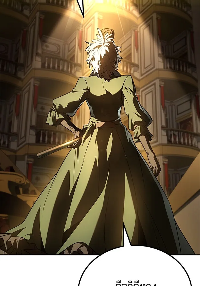 ครัวจอมเวท ตอนที่ 88 รูปที่ 73