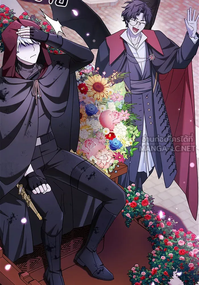 ผมไม่ได้เก่งอย่างที่คิด ตอนที่ 44 รูปที่ 9